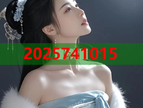 51吃瓜网戴局热点资讯聚合互动平台，快速掌握娱乐社会新鲜事  第2张
