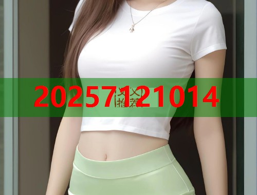 51吃瓜网直播软件明星八卦实时更新互动精彩不断  第2张