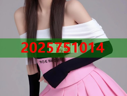 51吃瓜网新网址实时更新独家爆料互动社区首选 第2张 51吃瓜网新网址实时更新独家爆料互动社区首选 第2张